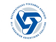 All-Ukrainian Advertising Coalition