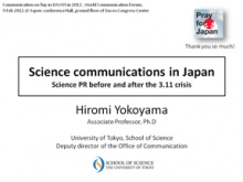 Hiromi Yokoyama, Associate Professor at Tokyo University, School of Science