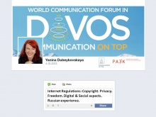 Yanina Dubeykovskaya, WCFDavos Committee co-Chair and Content Director, International Cooperation Coordinator at RAEC